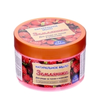 Натуральное мыло для ухода за телом и волосами "Земляничное" 450 мл Натуральное мыло для ухода за телом и волосами "Земляничное" 450 мл