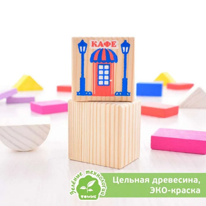 Конструктор &laquo;Весёлый городок&raquo;, 56 элементов