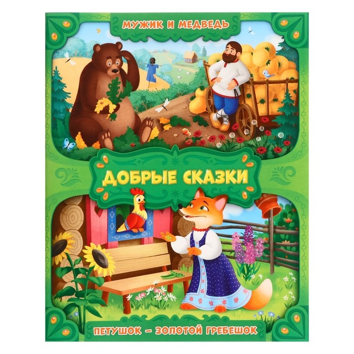 Сундучок игр и развлечений для мальчика 6 в 1, подарок для малышей