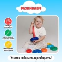 Пирамидка &laquo;Синий трактор&raquo;, 7 колец с конусом