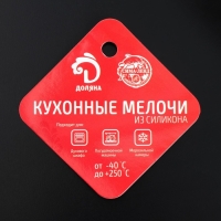 Пушер для картофеля Доляна Smasher, 11&times;18 см, цвет чёрный