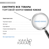 Шоколад молочный «С 8 Марта», 100 г. Шоколад молочный «С 8 Марта», 100 г.
