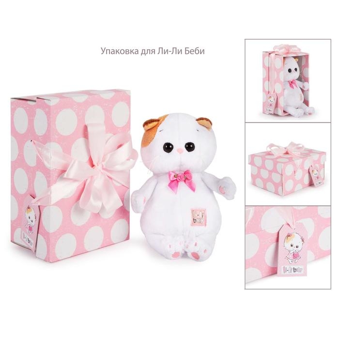 Мягкая игрушка &laquo;Кошечка Ли-Ли baby&raquo; в юбке с блестками, 20 см