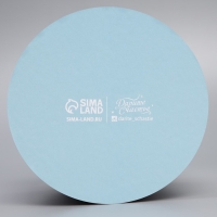 Коробка подарочная &laquo;Новогодняя акварель&raquo;, 17,5 х 20 см, Новый год