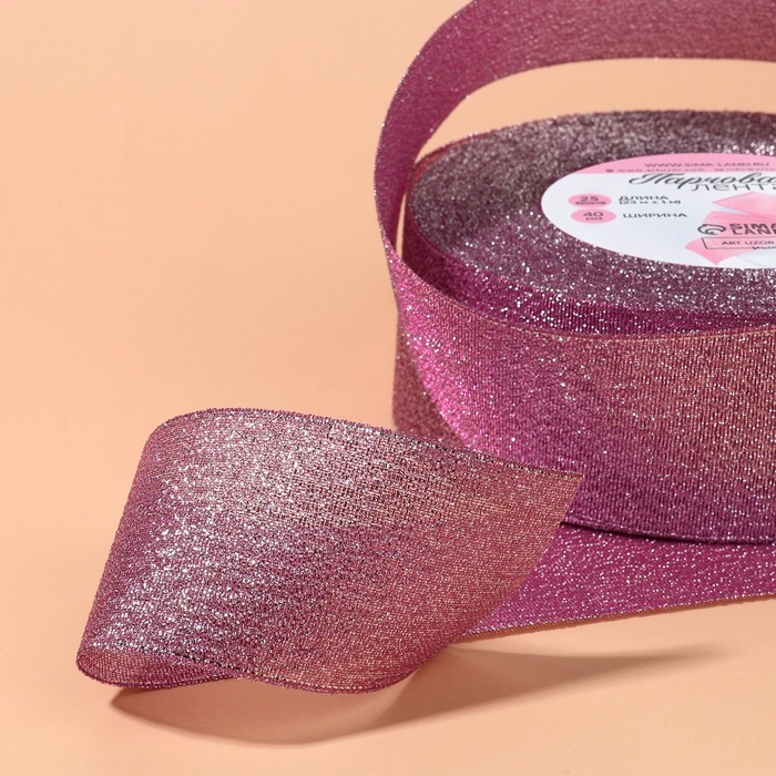 Лента парчовая, 40 мм, 23 &plusmn; 1 м, цвет сиреневый №021