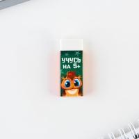 Канцелярский набор на выпускной &laquo;Удачи тебе, выпускник!&raquo; 4 предмета