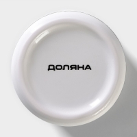 Сахарница с крышкой Доляна &laquo;Марокко&raquo;, 150 мл, цвет чёрный