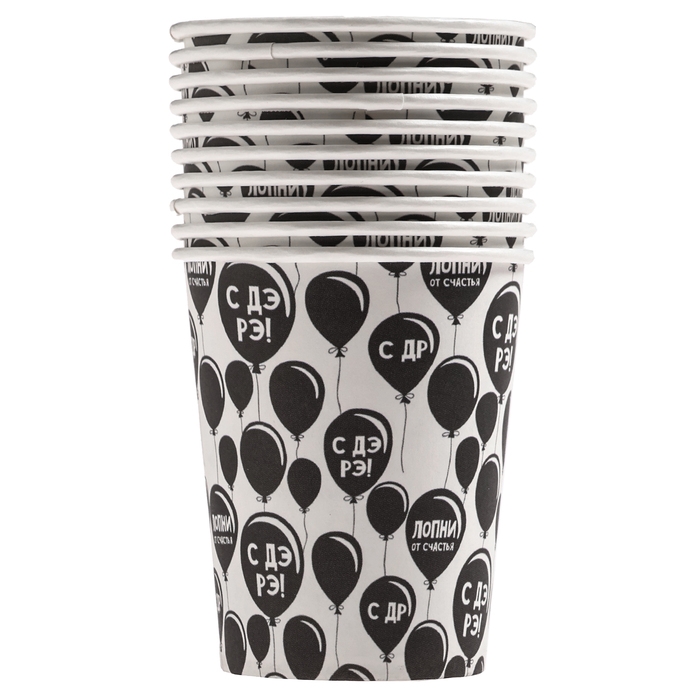 Набор бумажной посуды Набор бумажной посуды "С ДР", 10 стаканов, 10 тарелок
