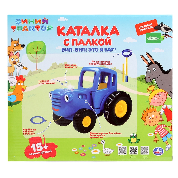 Каталка музыкальная &laquo;Синий трактор&raquo; с палкой