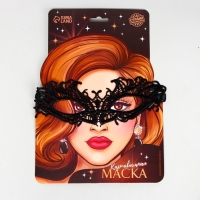 Маска карнавальная &laquo;Загадка&raquo;