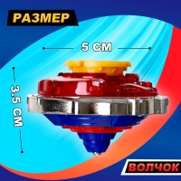 Набор волчков с запуском «Торнадо», 2 волчка, запуск на верёвке Набор волчков с запуском «Торнадо», 2 волчка, запуск на верёвке