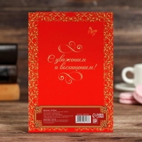 Диплом "Очаровательная юбилярша" Диплом "Очаровательная юбилярша"