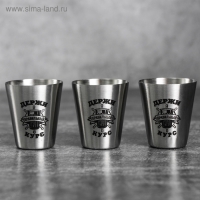 Стопки, набор &laquo;Держи курс&raquo;, 30 мл, 3 шт.