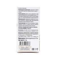 ЗдравСити Хондроитин Глюкозамин 500/500 табл. 1470 мг №30 ЗдравСити Хондроитин Глюкозамин 500/500 табл. 1470 мг №30