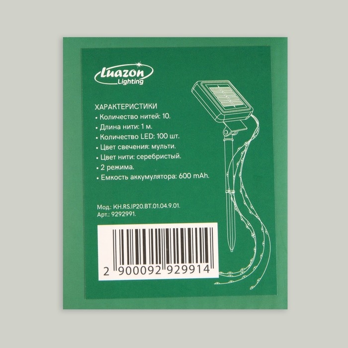 Гирлянда &laquo;Конский хвост&raquo; 10 нитей по 1 м, серебристая нить, 100 LED, свечение мульти, 2 режима, солнечная батарея