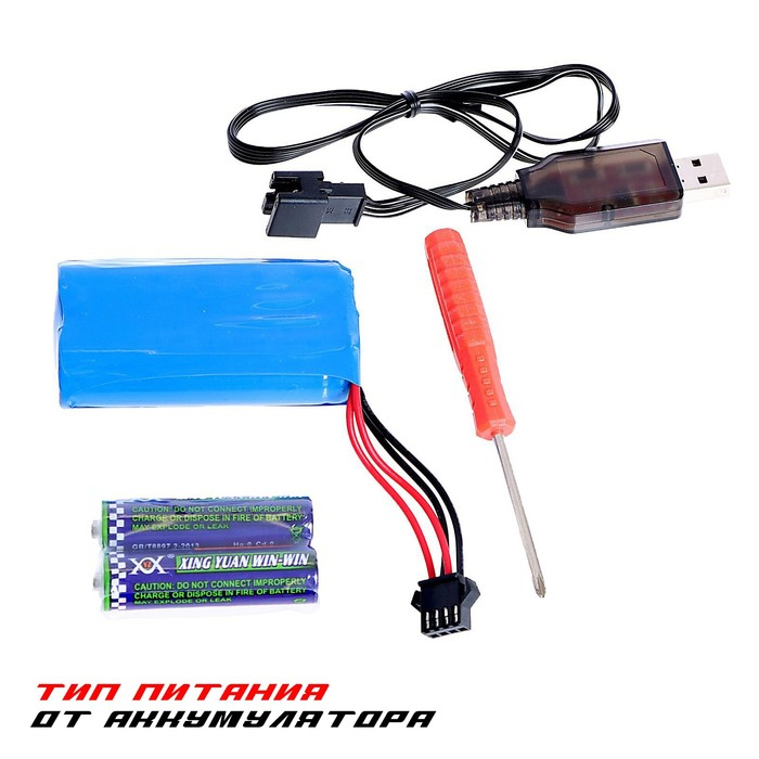 Джип радиоуправляемый &laquo;Гусеничный вездеход&raquo;, полный привод 4WD, работает от аккумулятора, цвет серый