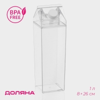 Кувшин для напитков Доляна, 1 л, 8&times;26 см, полистирол, цвет прозрачный