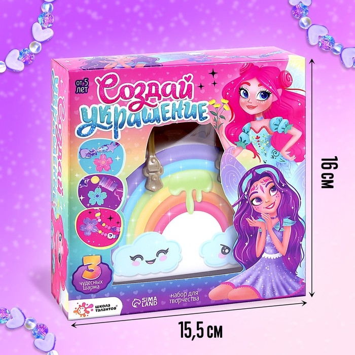 Игрушка пластик «Создай украшение: феи» Игрушка пластик «Создай украшение: феи»