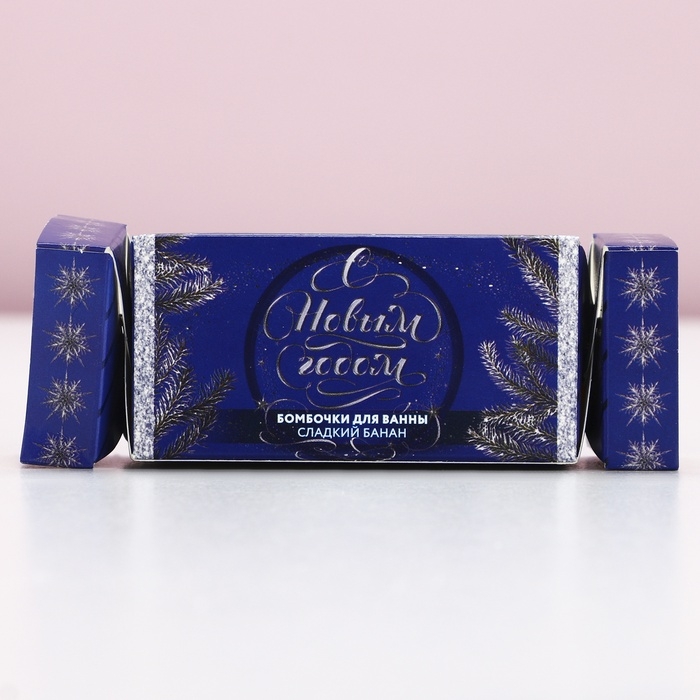 Подарочный набор косметики &laquo;Чудес в Новом Году!&raquo;, бомбочки для ванны, 2 х 40 г, аромат сладкого банана, ЧИСТОЕ СЧАСТЬЕ