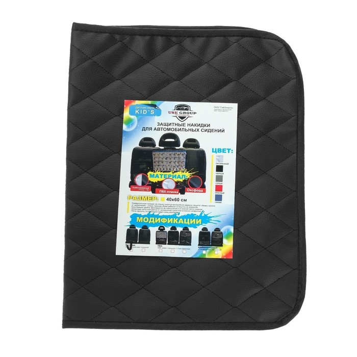 Накидка-незапинайка на спинку сиденья Cartage, экокожа, с карманом, 60 х 40 см, черный Накидка-незапинайка на спинку сиденья Cartage, экокожа, с карманом, 60 х 40 см, черный