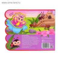 Книга с мягкими пазлами EVA &laquo;Кто живёт в берлоге?&raquo;, 12 стр.