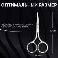 Ножницы маникюрные &laquo;Premium&raquo;, загнутые, широкие, 9 см, на блистере, цвет серебристый