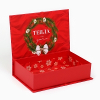 Коробка‒книга &laquo;Тепла и уюта&raquo;, 20 х 12.5 х 5 см, Новый год