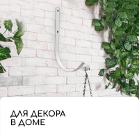 Кронштейн для кашпо, кованый, 19 см, металл, белый Кронштейн для кашпо, кованый, 19 см, металл, белый