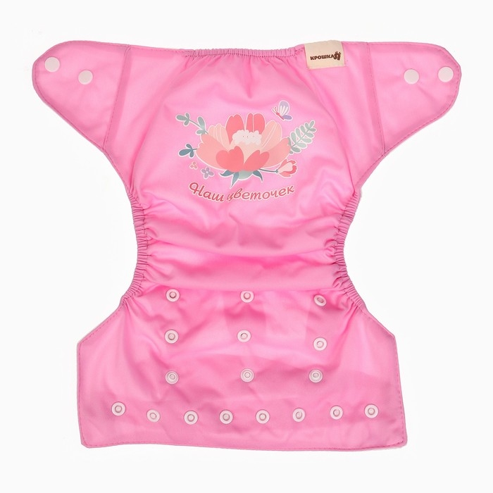 Многоразовый подгузник &laquo;Наш цветочек&raquo;, 3-15 кг, цвет розовый, Крошка Я