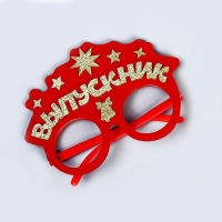 Карнавальные очки &laquo;Выпускник&raquo;, красные