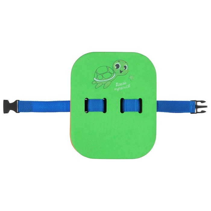 Пояс для обучения плаванию &laquo;На волне&raquo;, детский, 23х18,5х7,5 см