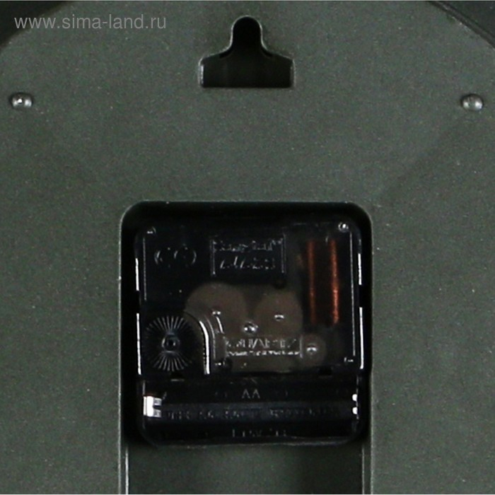 Часы настенные, серия: Ажур, "Зеркальные фигуры", d-70 см