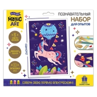 Набор для опытов &laquo;Единорог&raquo;