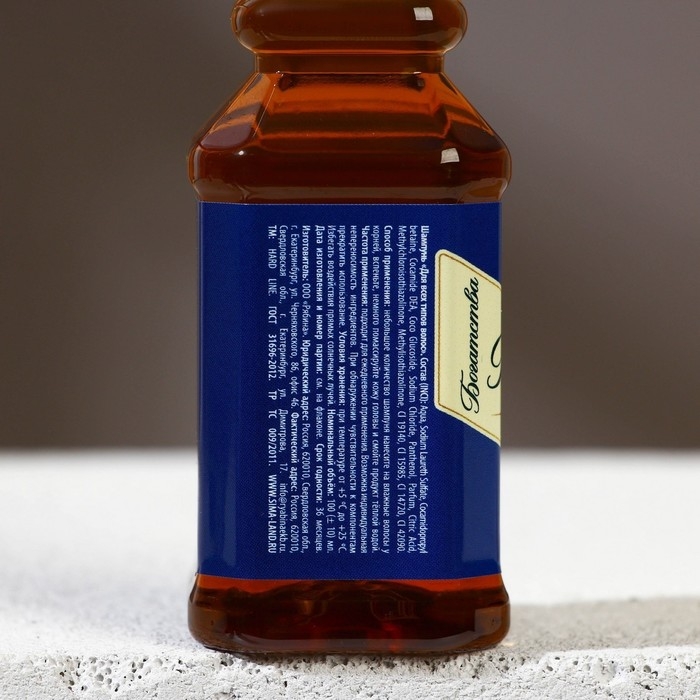 Подарочный набор косметики &laquo;Богатства!&raquo;, гель для душа и шампунь для волос во флаконах виски, 2 х 100 мл, Новый Год