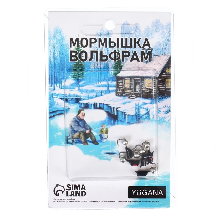 Мормышка Столбик чёрный, красный глаз + шар серебро, вес 0.95 г Мормышка Столбик чёрный, красный глаз + шар серебро, вес 0.95 г