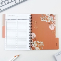 Планинг с разделителями «365 дней», мягкая обложка, формат А5, 50 листов Планинг с разделителями «365 дней», мягкая обложка, формат А5, 50 листов