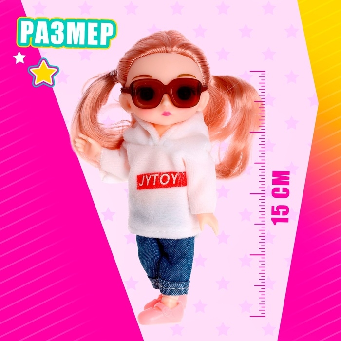 Кукла модная шарнирная «Лиса» с аксессуаром Кукла модная шарнирная «Лиса» с аксессуаром