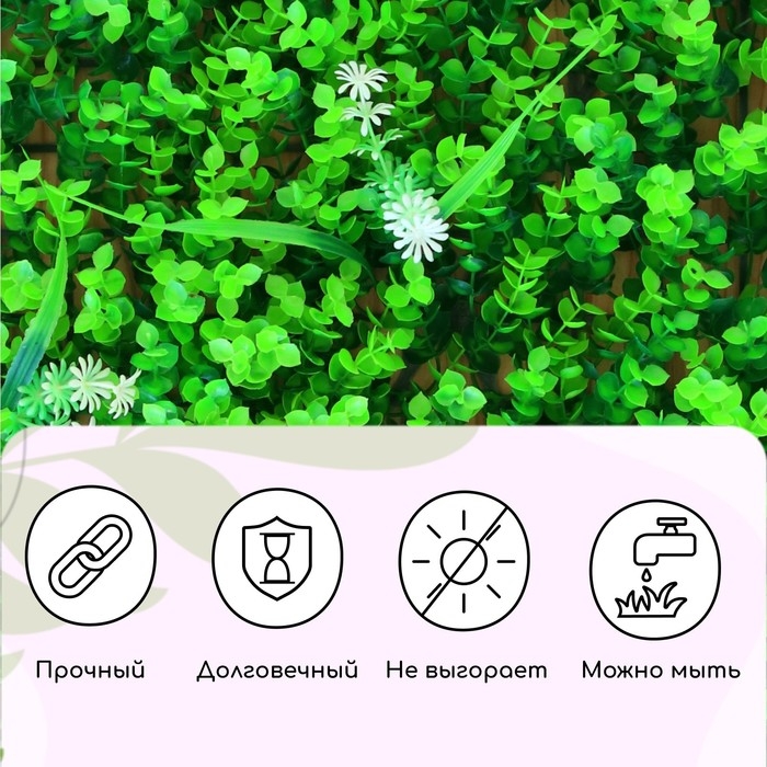 Декоративная панель, 60 × 40 см, «Цветы», Greengo Декоративная панель, 60 × 40 см, «Цветы», Greengo