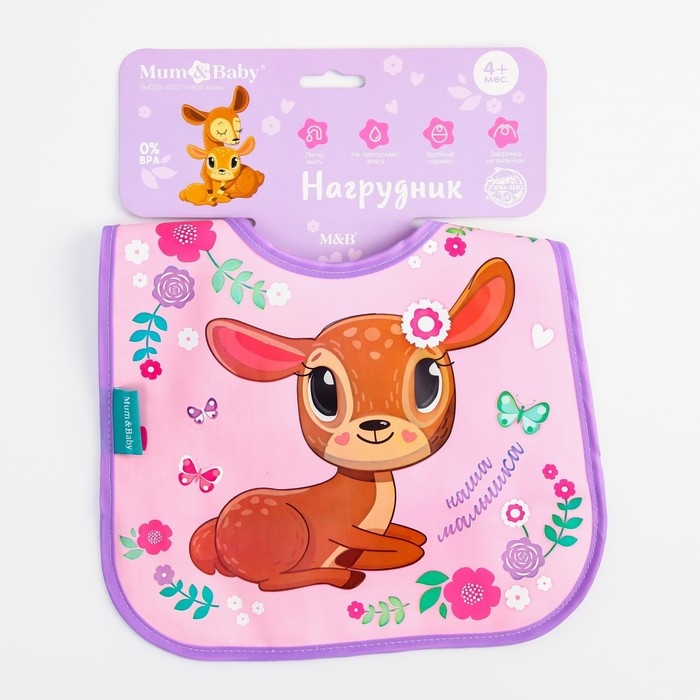 Нагрудник для кормления «Олененок» непромокаемый на липучке, с карманом Нагрудник для кормления «Олененок» непромокаемый на липучке, с карманом