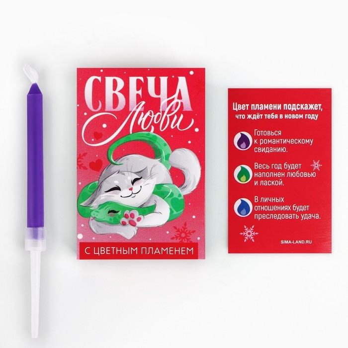 Свеча новогодняя рождественские гадания «Новый год: Свеча любви», 6 х 4 х 1,5 см Свеча новогодняя рождественские гадания «Новый год: Свеча любви», 6 х 4 х 1,5 см
