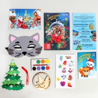 Новогодний набор для творчества «Новый год! От Дедушки Мороза» Новогодний набор для творчества «Новый год! От Дедушки Мороза»