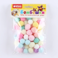 Текстильные детали для декора &laquo;Бомбошки&raquo;, набор 50 шт., размер 1 шт. &mdash; 2 см, цвет МИКС