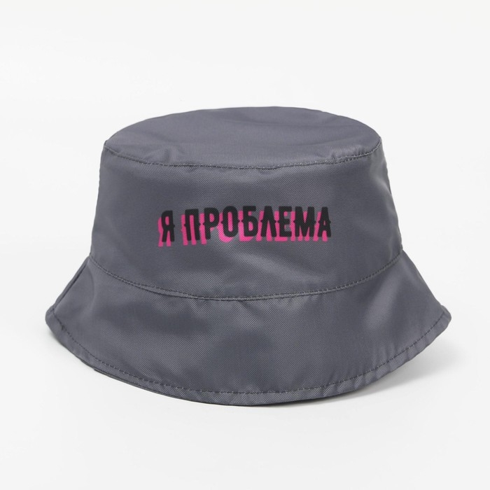 Панама «Я проблема», цвет серый Панама «Я проблема», цвет серый