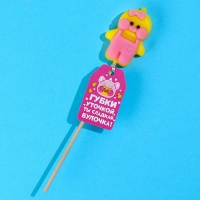 Формовой леденец &laquo;Губки уточкой&raquo;, вкус: ананас, БЕЗ САХАРА, 15 г.