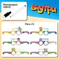 Настольная игра на угадывание &laquo;Кто я?&raquo;, от 2 игроков, 5+