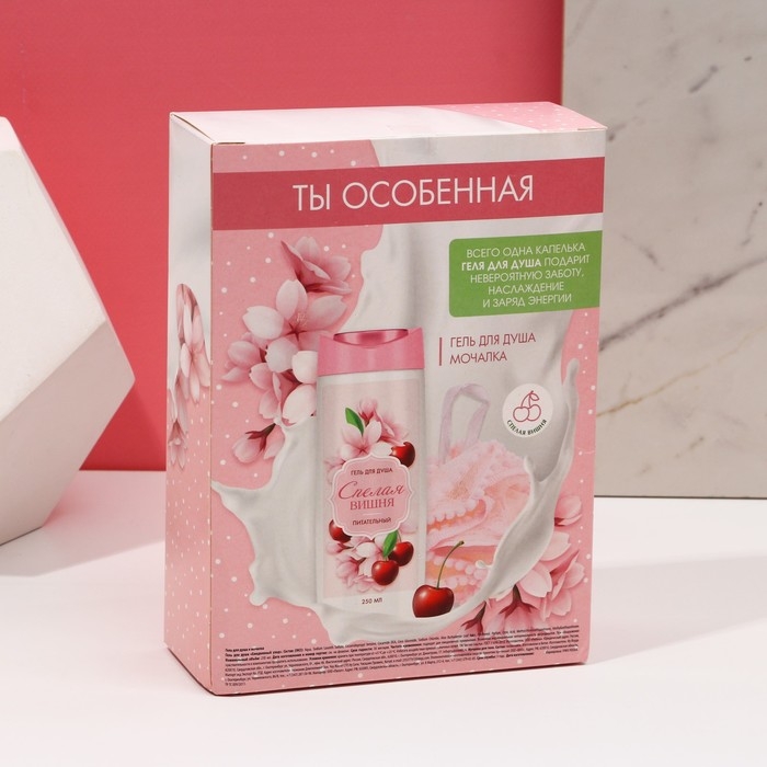 Подарочный набор косметики «Ты особенная!», гель для душа 250 мл и мочалка для тела, ЧИСТОЕ СЧАСТЬЕ Подарочный набор косметики «Ты особенная!», гель для душа 250 мл и мочалка для тела, ЧИСТОЕ СЧАСТЬЕ