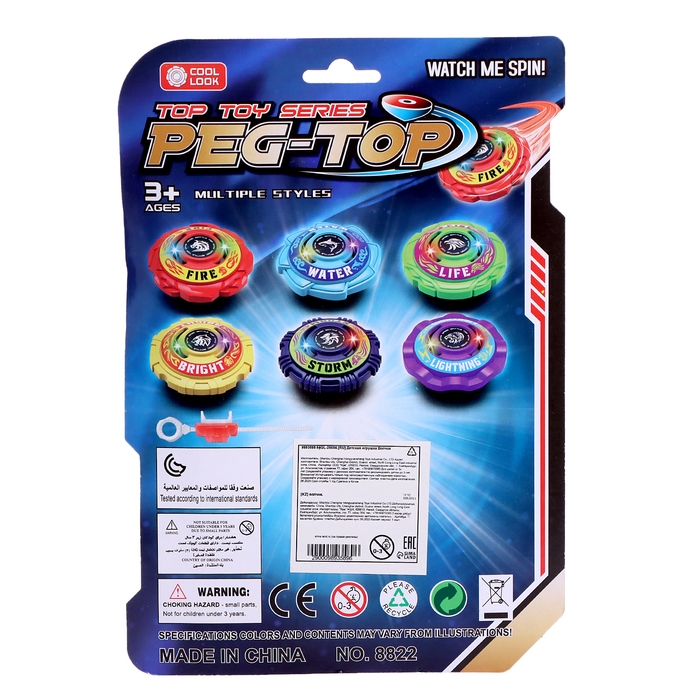 Набор волчков &laquo;Быстрая атака&raquo;, с устройством запуска, цвета МИКС