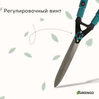 Кусторез, 31&minus;44,5" (79&minus;113 см), телескопический, с металлическими ручками , Greengo