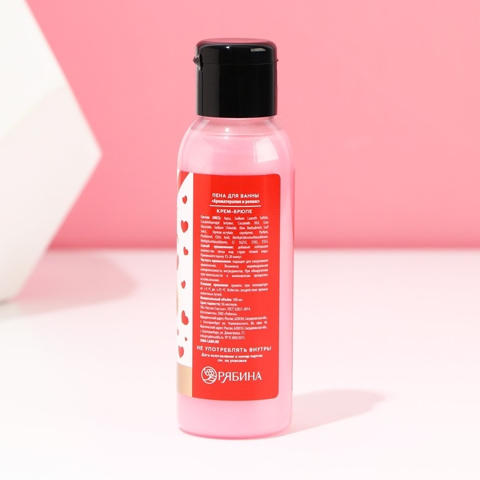 Пена для ванны &laquo;Любви&raquo;, 100 мл, аромат крема-брюле, ЧИСТОЕ СЧАСТЬЕ