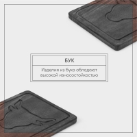 Доска для подачи блюд с кровостоком Wild Kitchen &laquo;Бык&raquo;, 35&times;28&times;2,5 см, тёмный бук